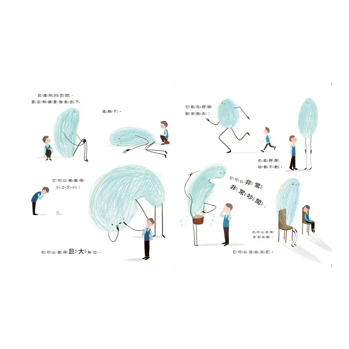 給憂傷一個庇護小屋+男孩、怪獸與粉筆+小雁,快回來!(3冊合售) - 4