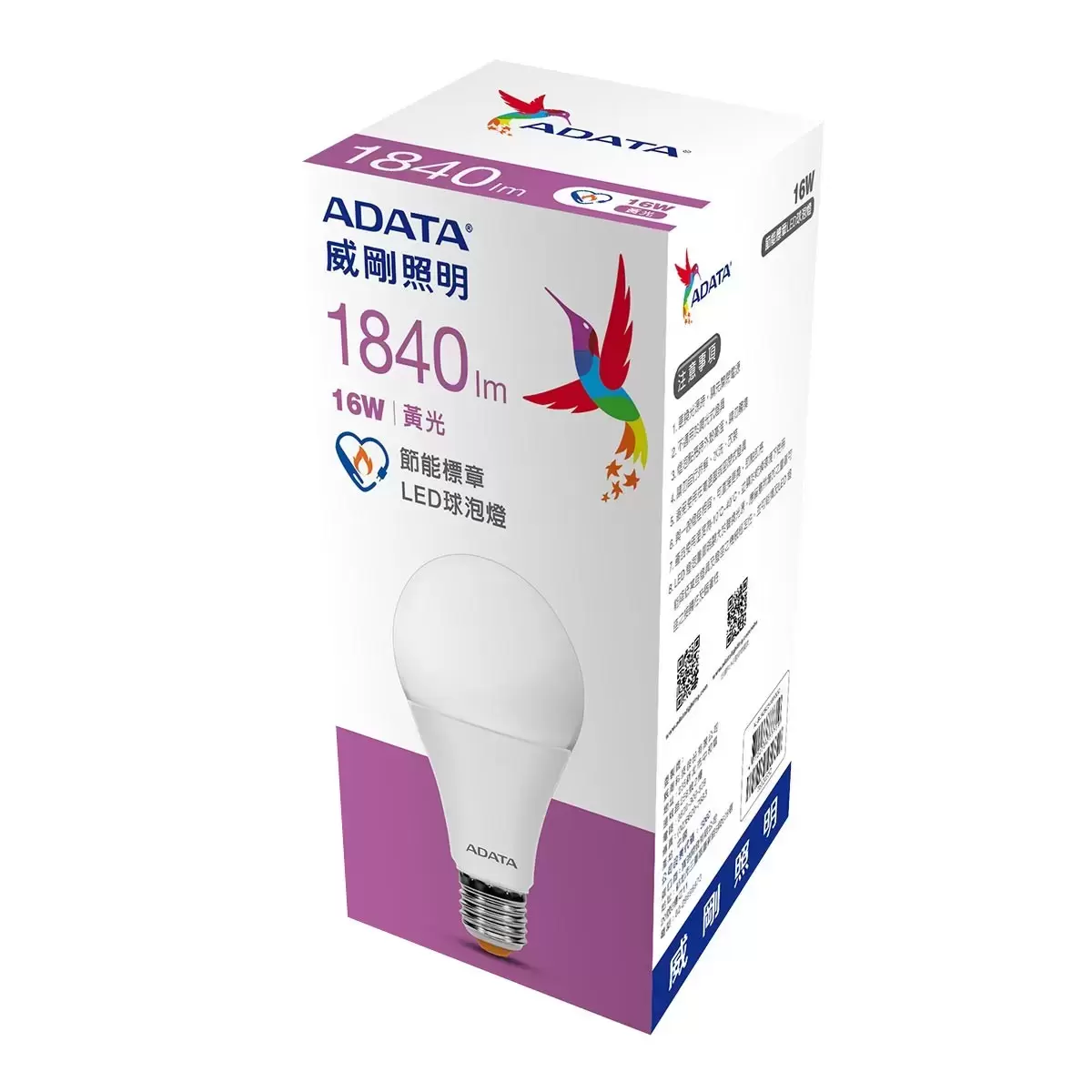 威剛 16W LED節能標章球泡燈 20入 黃光