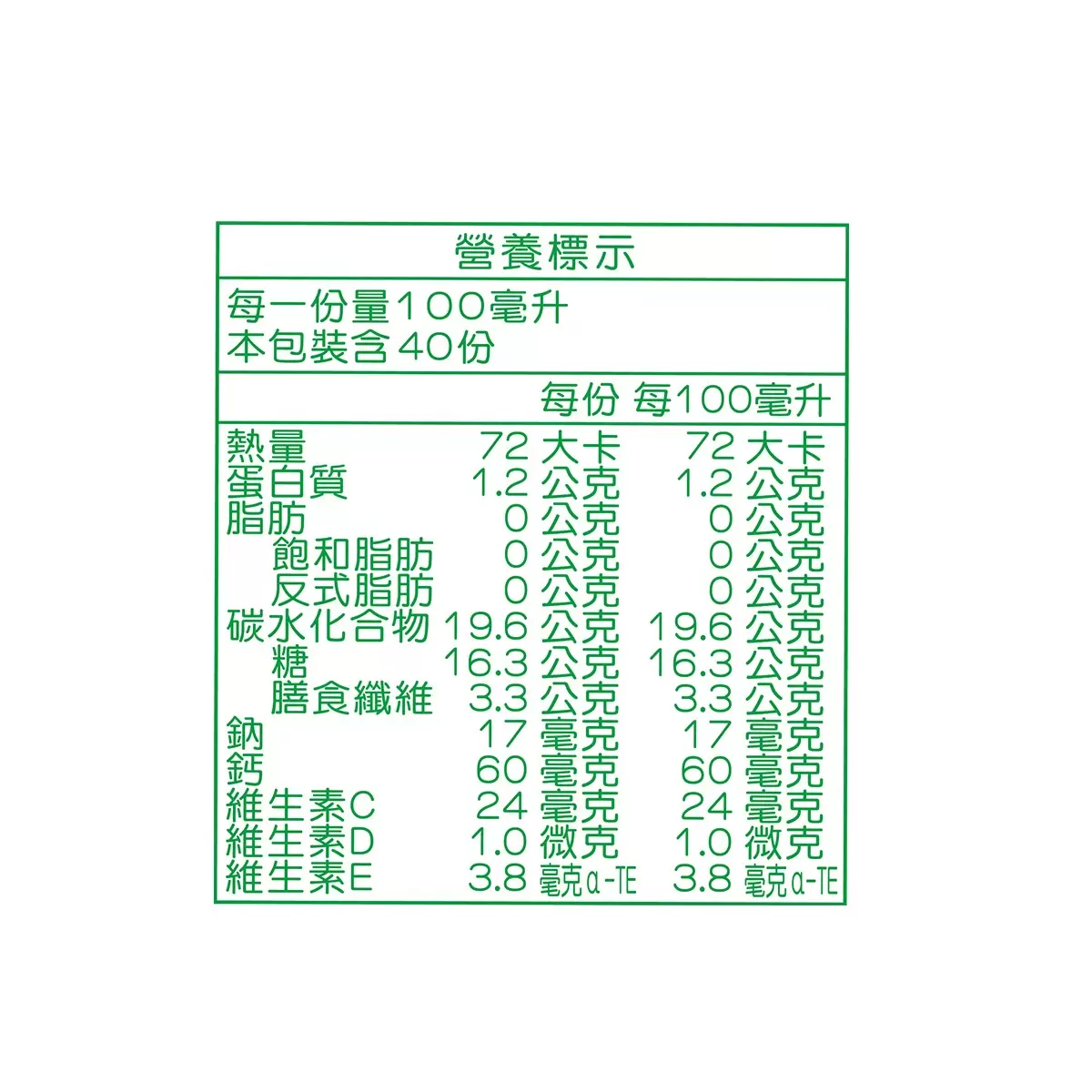 養樂多 300活菌發酵乳 100毫升 X 30入 - 2