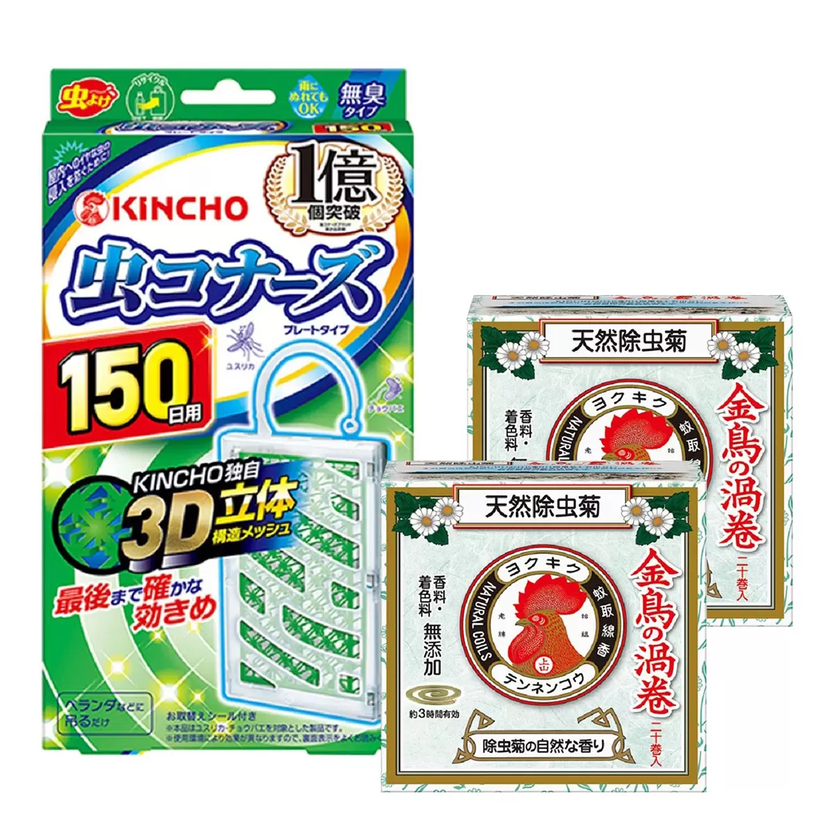 金鳥 防蚊掛片150日 1盒 + 迷你蚊香 2盒