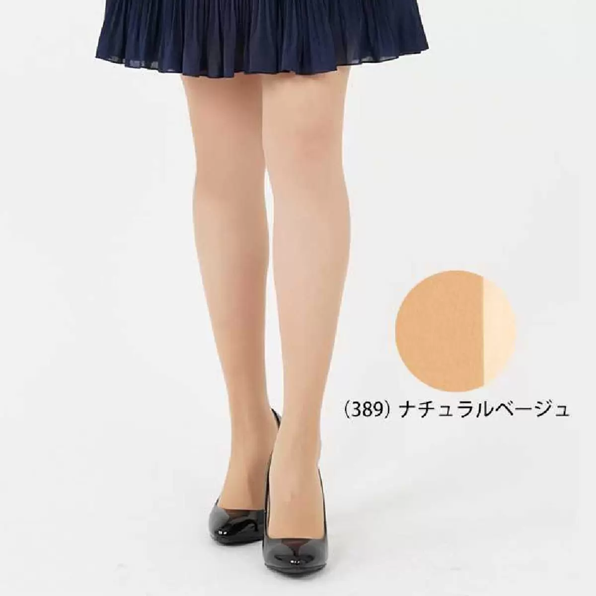 Sabrina 女保暖褲襪三入組 膚色 M