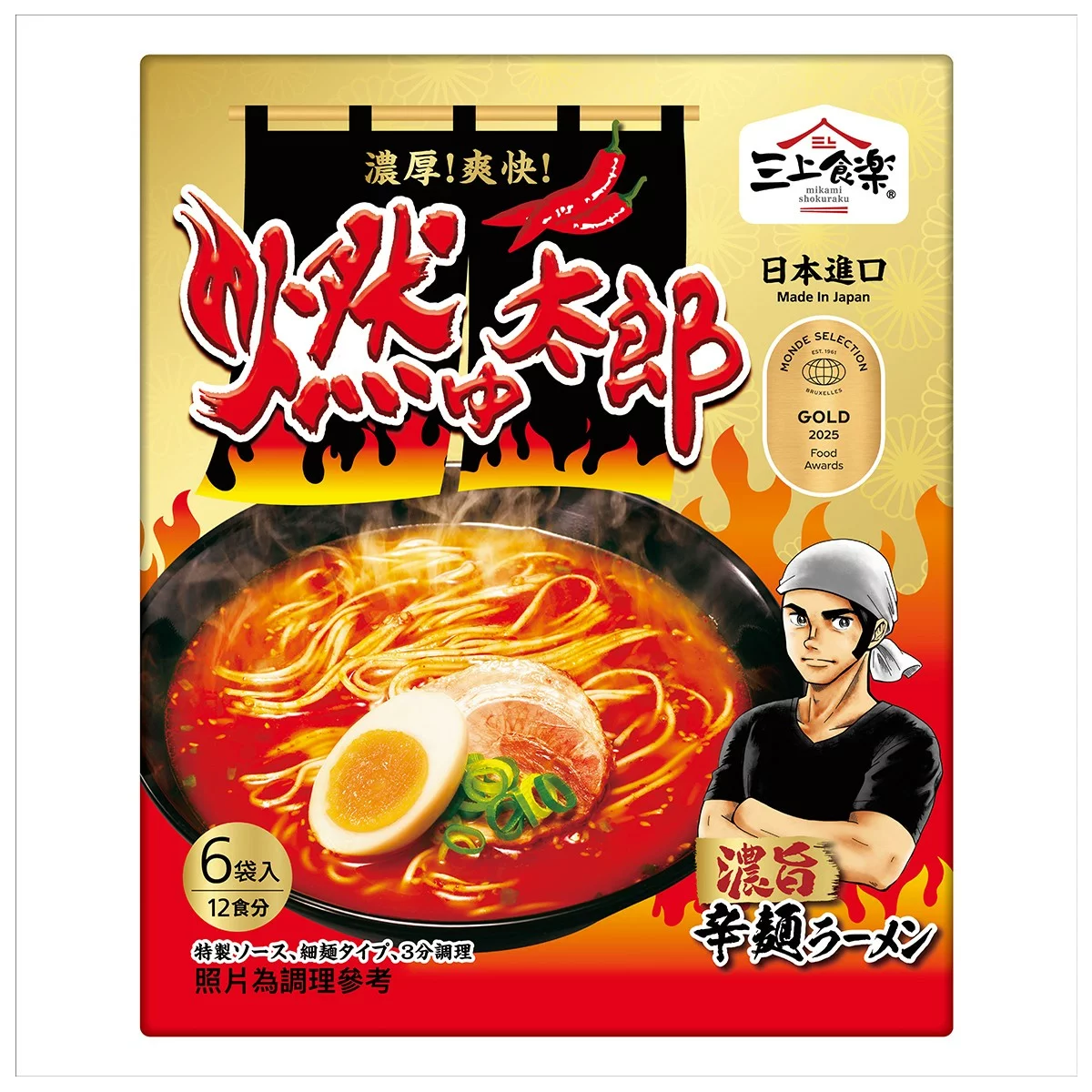 三上食楽 燃太郎 辣湯拉麵 187公克 X 6袋 - 3