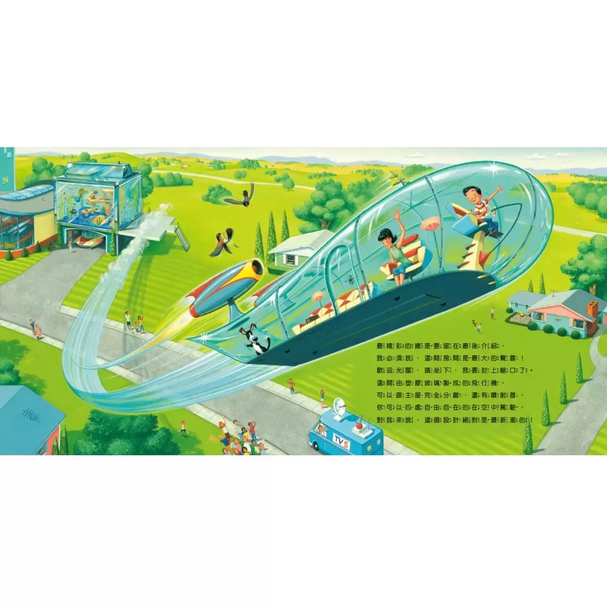 如果我是設計師【三合一套書】:《如果我是汽車設計師》+《如果我是房子設計師》+《如果我是學校設計師》