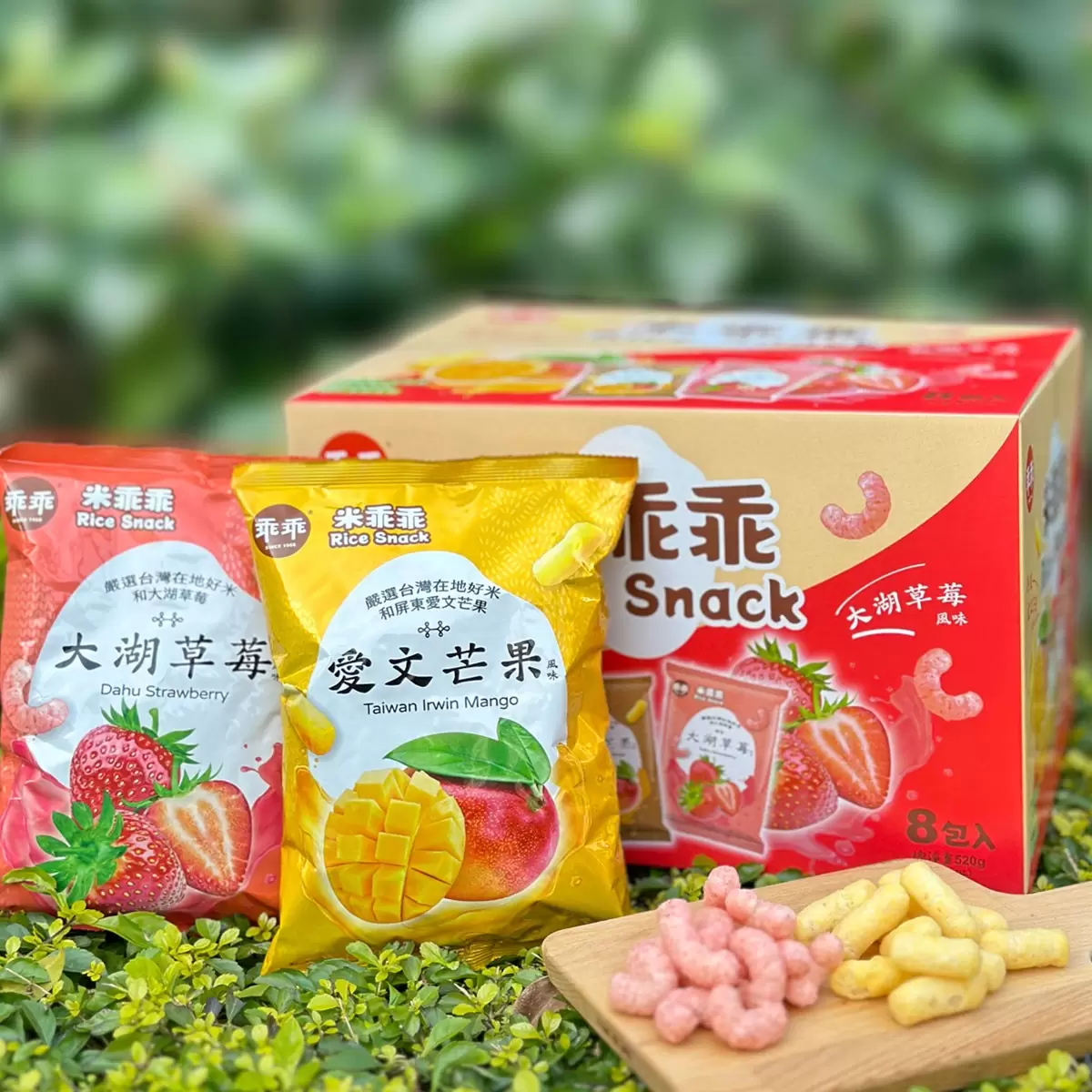 乖乖 米乖乖綜合箱 芒果+草莓風味 65公克 X 8入