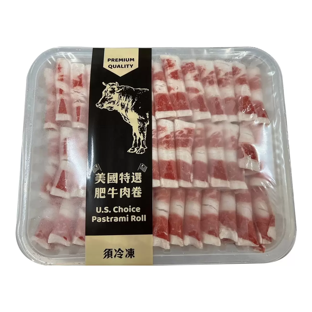 美國特選肥牛肉卷 - 1