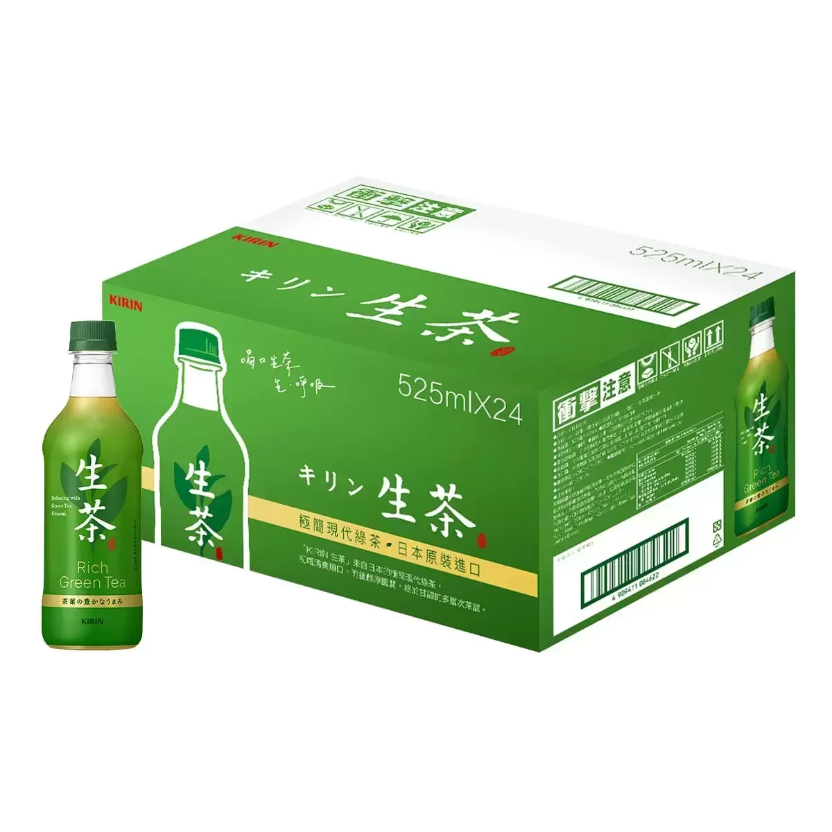 麒麟 生茶 525毫升 X 24入