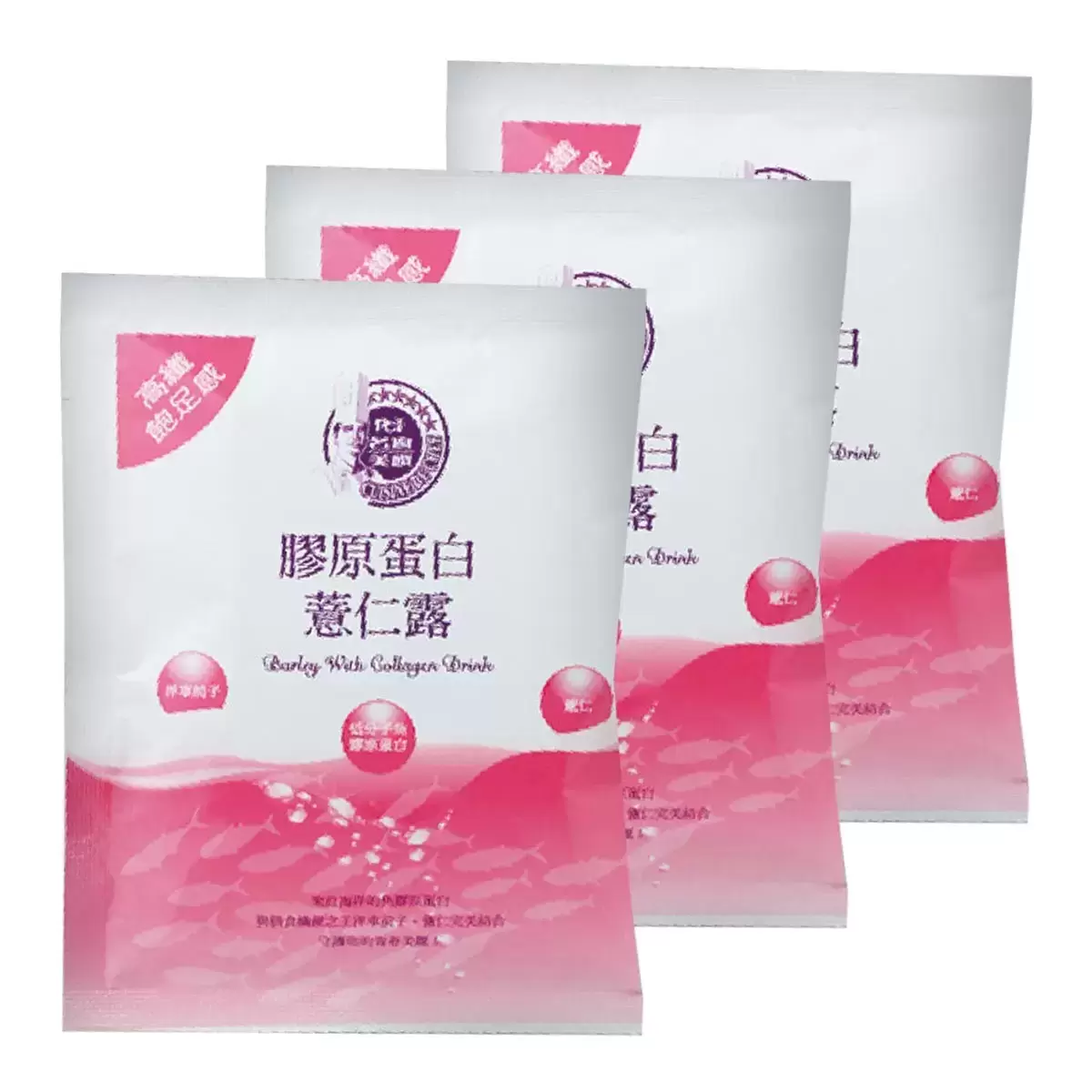 名廚美饌 膠原蛋白薏仁露 30公克 X 30入 - 3