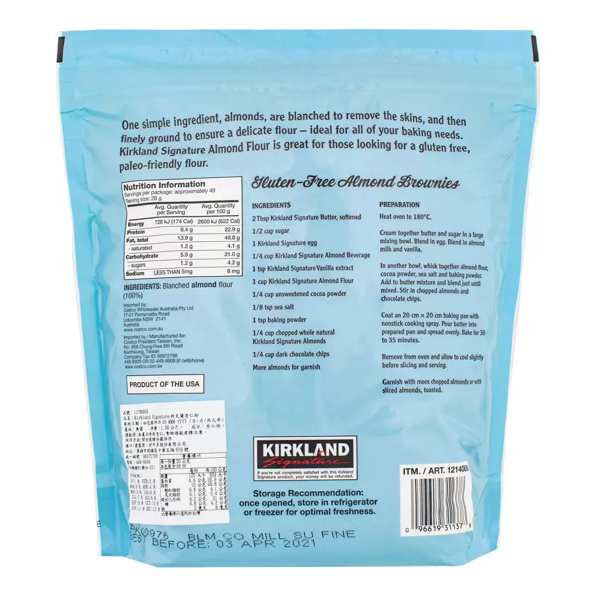 Kirkland Signature 科克蘭 杏仁粉1.36公斤