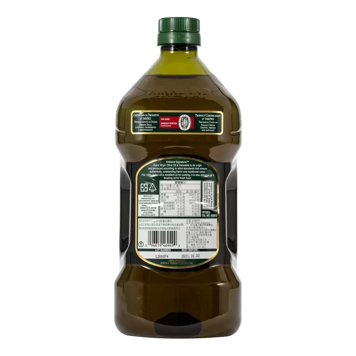 Kirkland Signature 科克蘭 冷壓初榨橄欖油 2公升