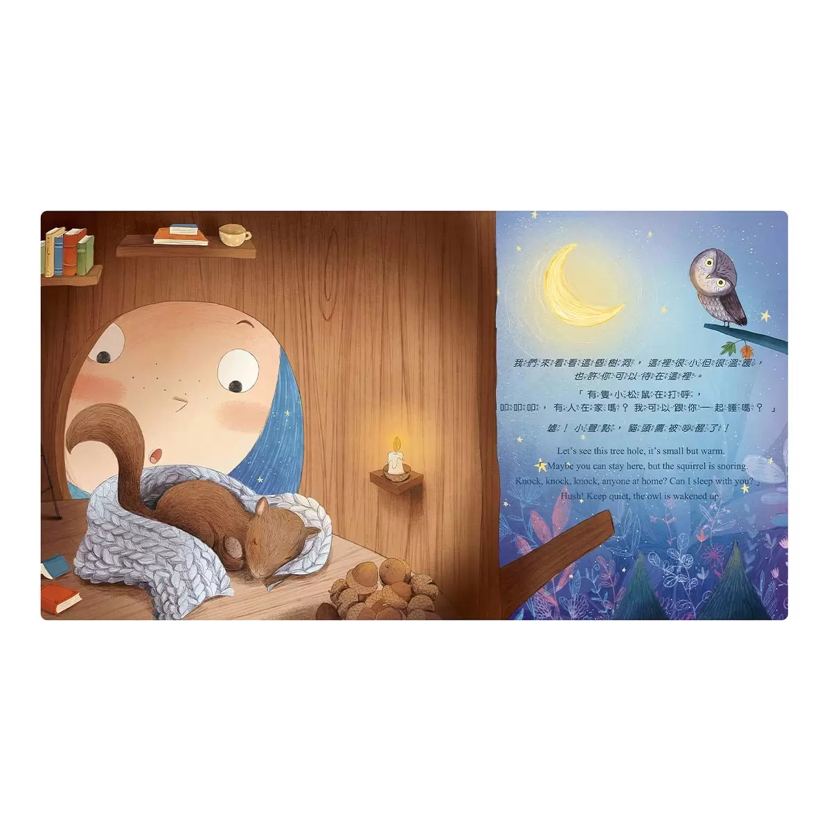 我做到了!I Can Do It 系列套書 六冊合售