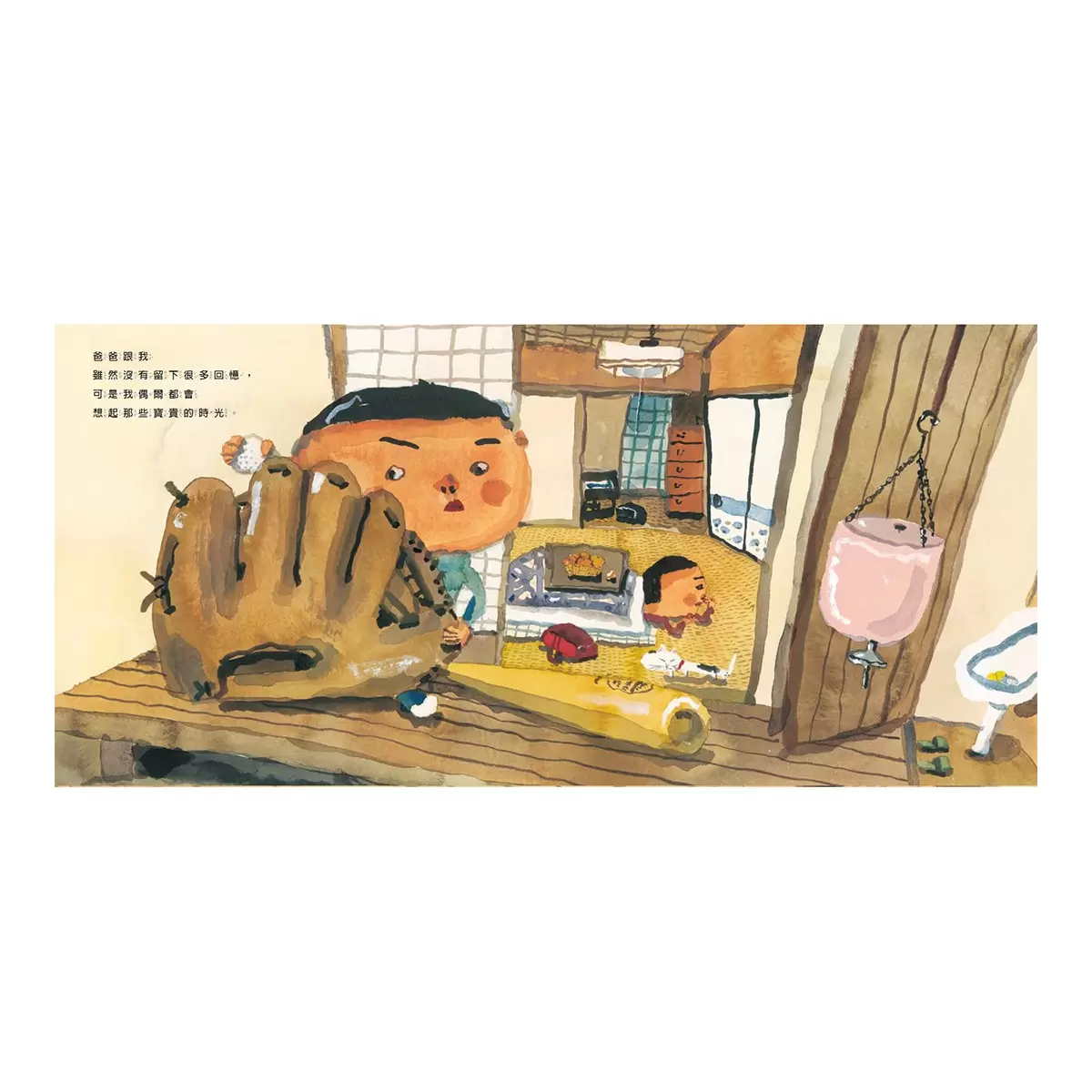 長谷川義史經典人生三部曲(共3冊):天國的爸爸+媽媽做給你+大西老師 - 3