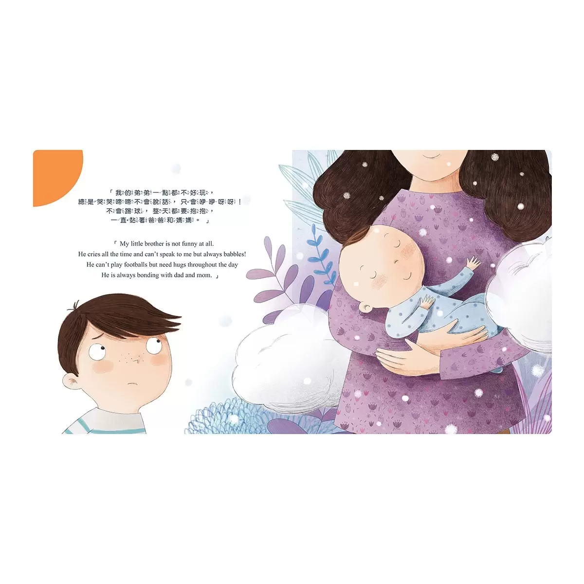 我做到了!I Can Do It 系列套書 六冊合售