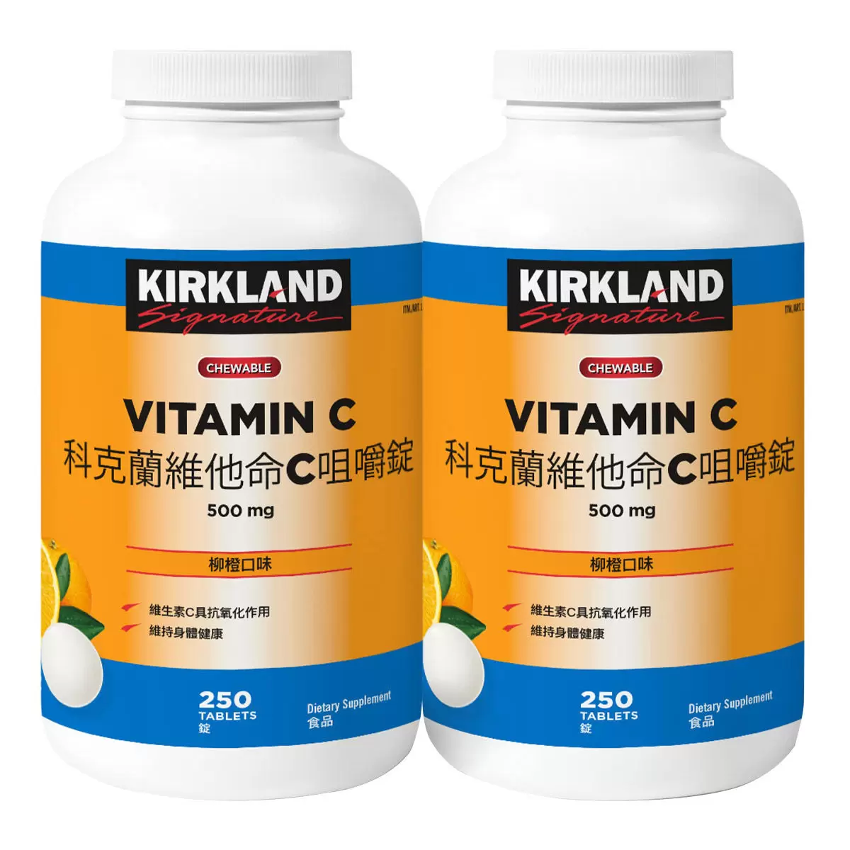 Kirkland Signature 科克蘭 維他命C咀嚼錠 500毫克 柳橙口味 250錠 X 2瓶