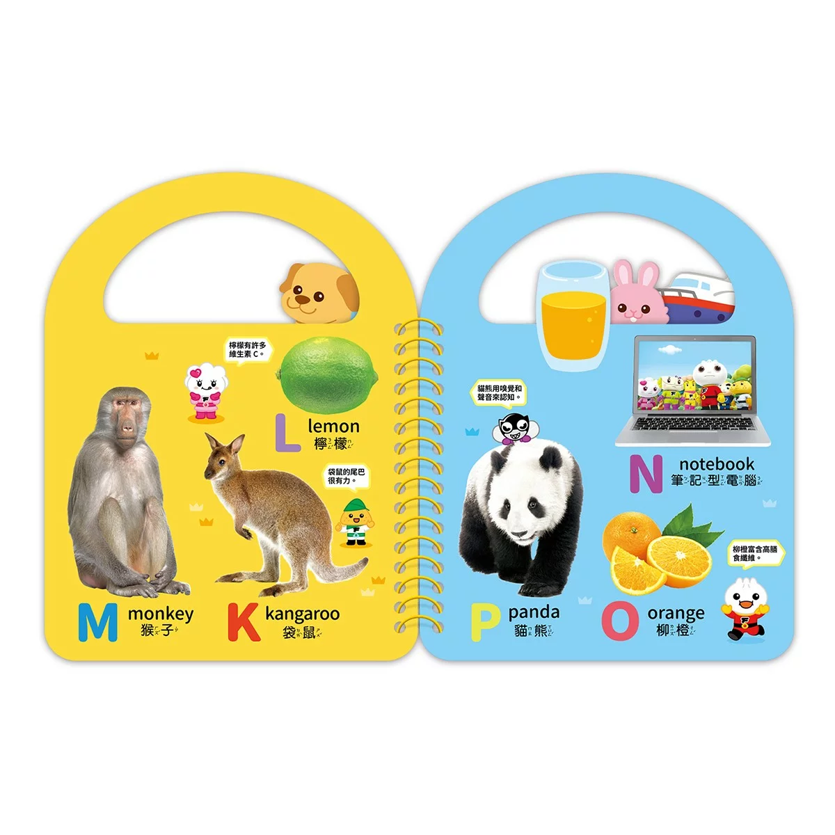 Food 超人幼幼認知手提書(全套8冊) - 3