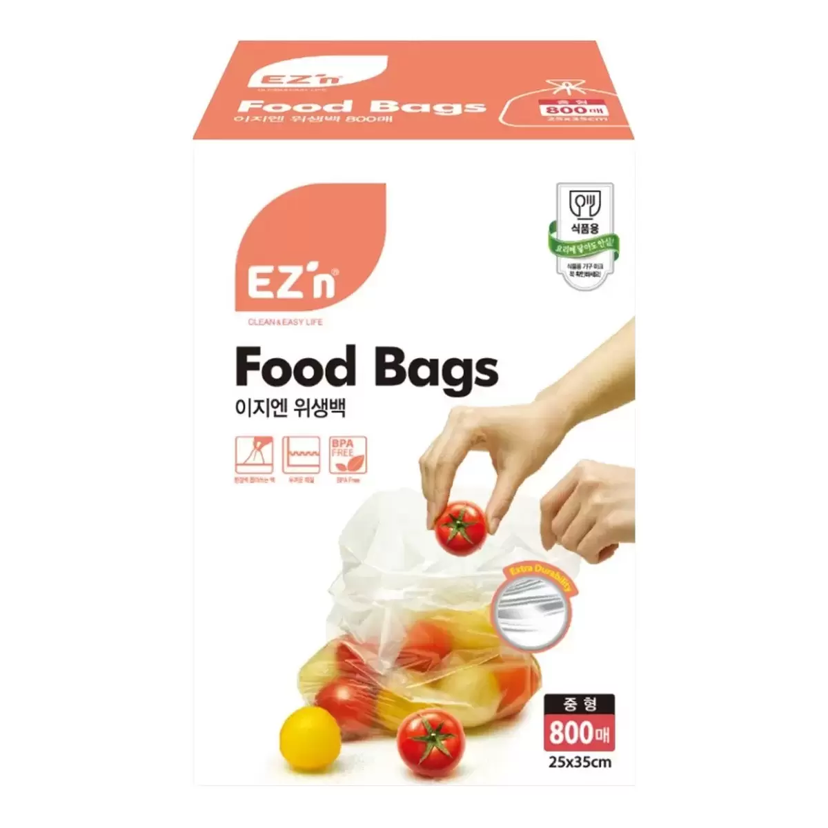 EZ'n 食物分裝袋 800入