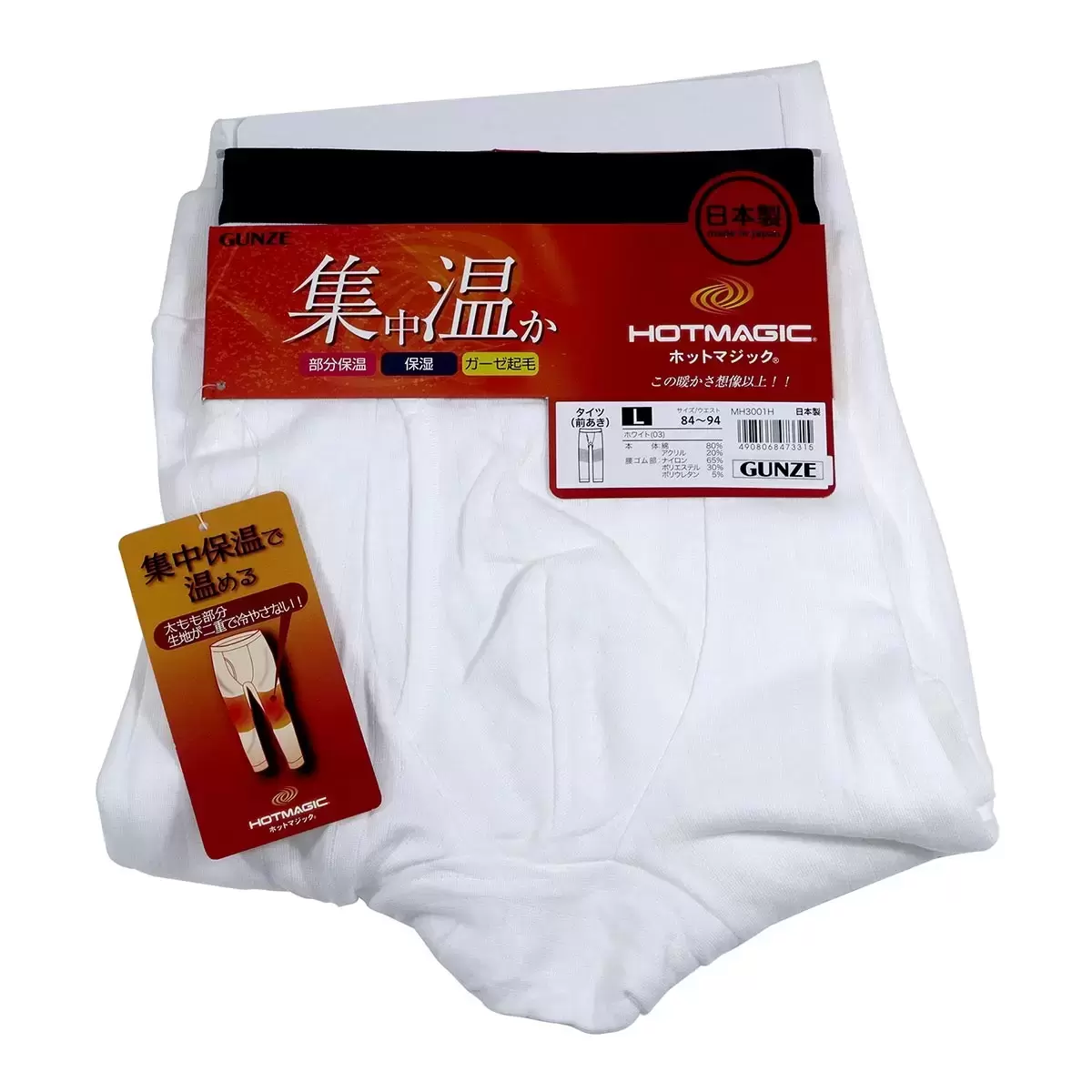 郡是 男發熱保暖長褲 M
