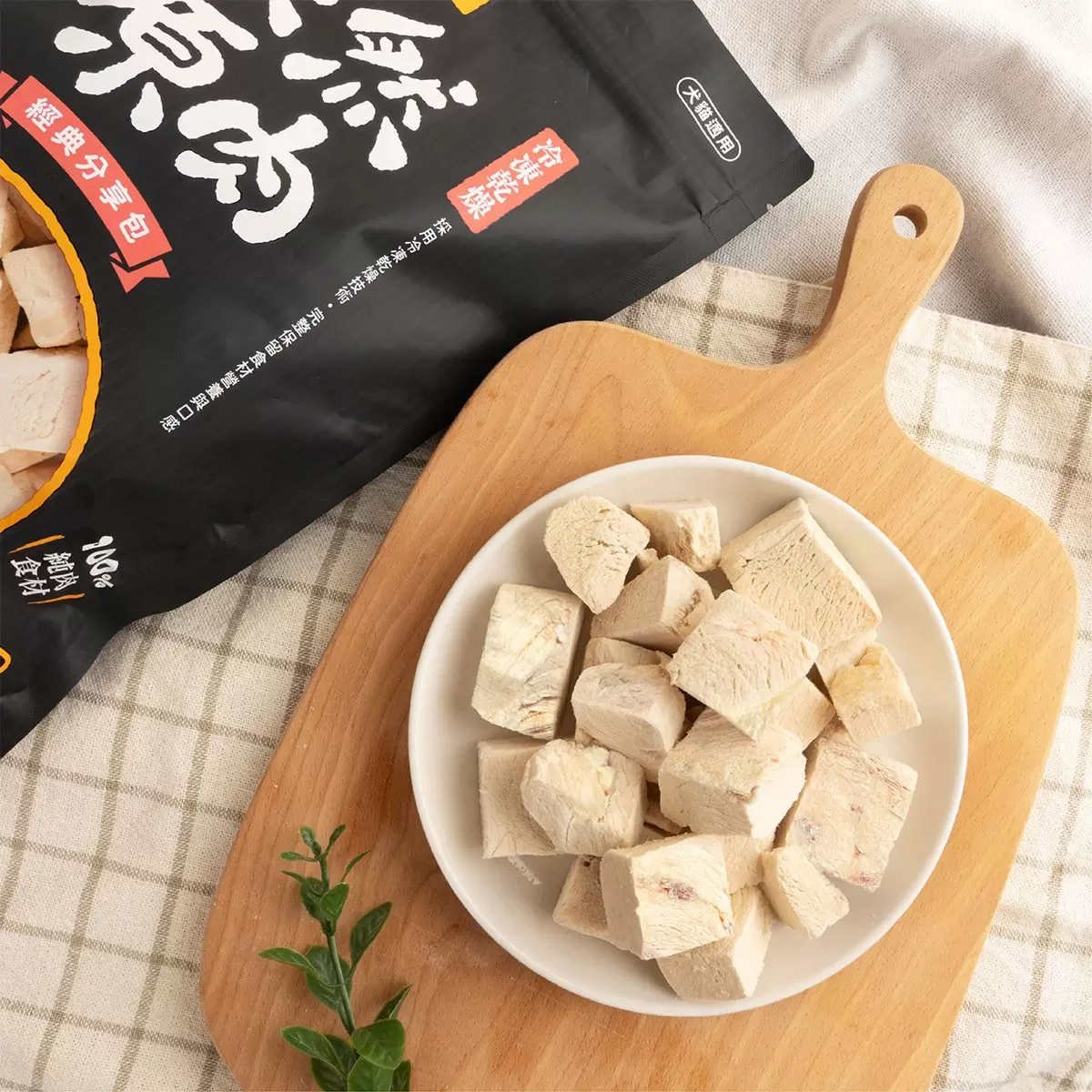 汪喵星球 犬貓冷凍乾燥寵物零食 雞胸肉塊 348公克 X 2入 - 3