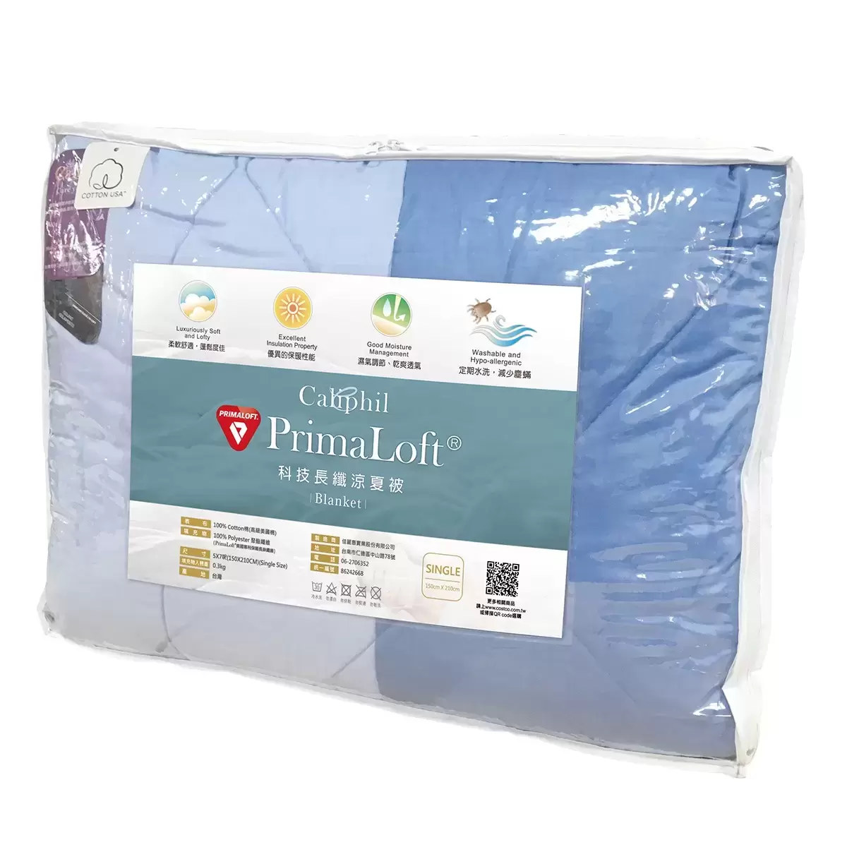 Caliphil PrimaLoft 長纖涼夏被 150公分 X 210公分 藍