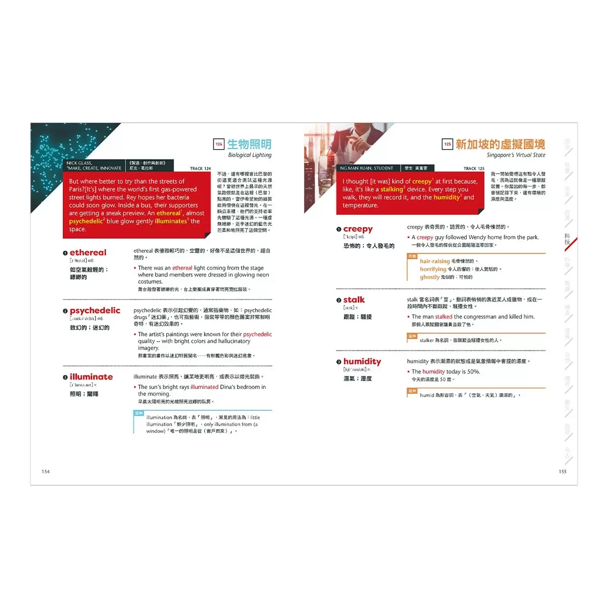 CNN主播教你美國最常用的英語慣用語&片語【書+朗讀MP3】+ CNN主播最常用的新聞關鍵英語單字【書+朗讀MP3】(2冊合售)