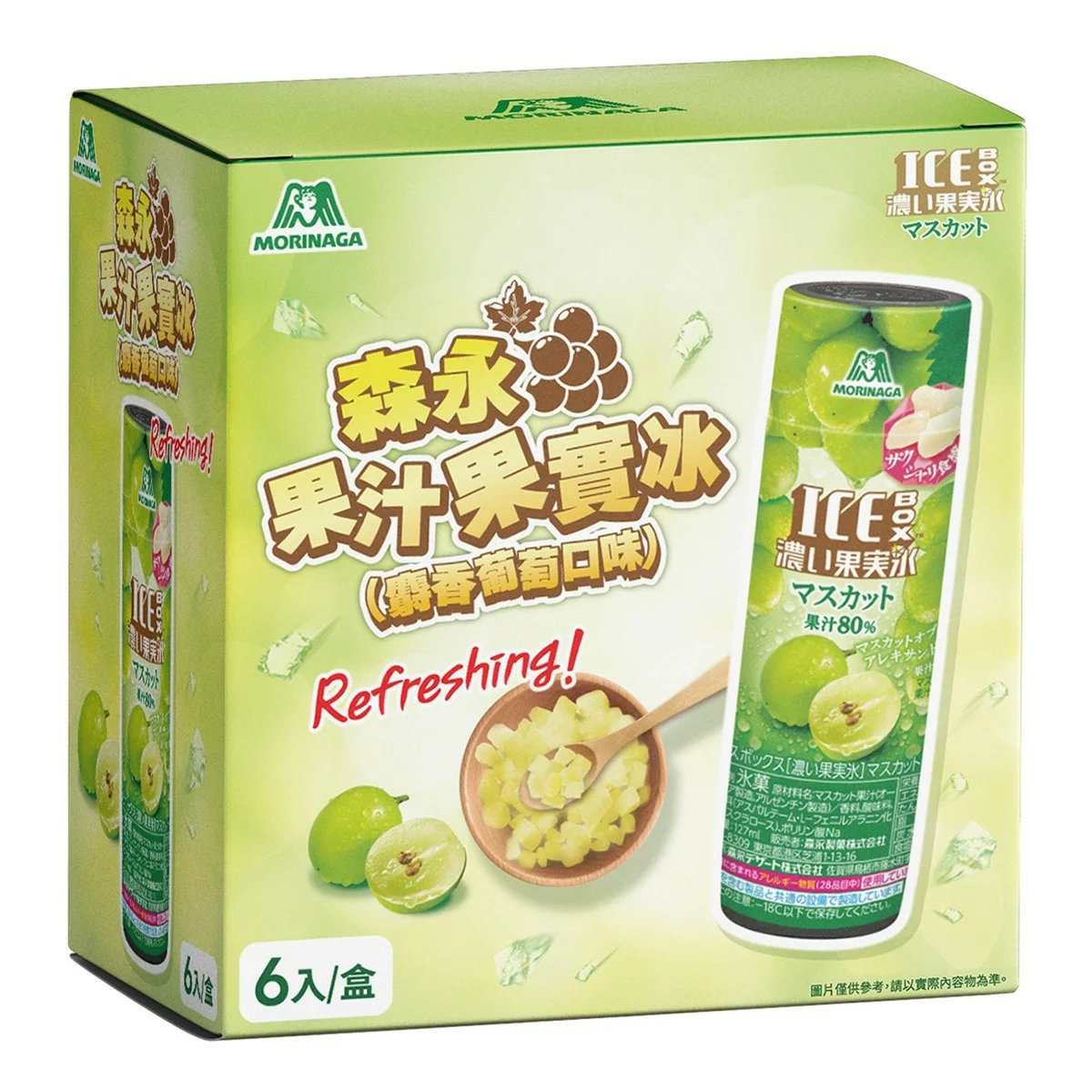 森永 果汁果實冰 麝香葡萄口味 129.5公克 X 6入 - 1
