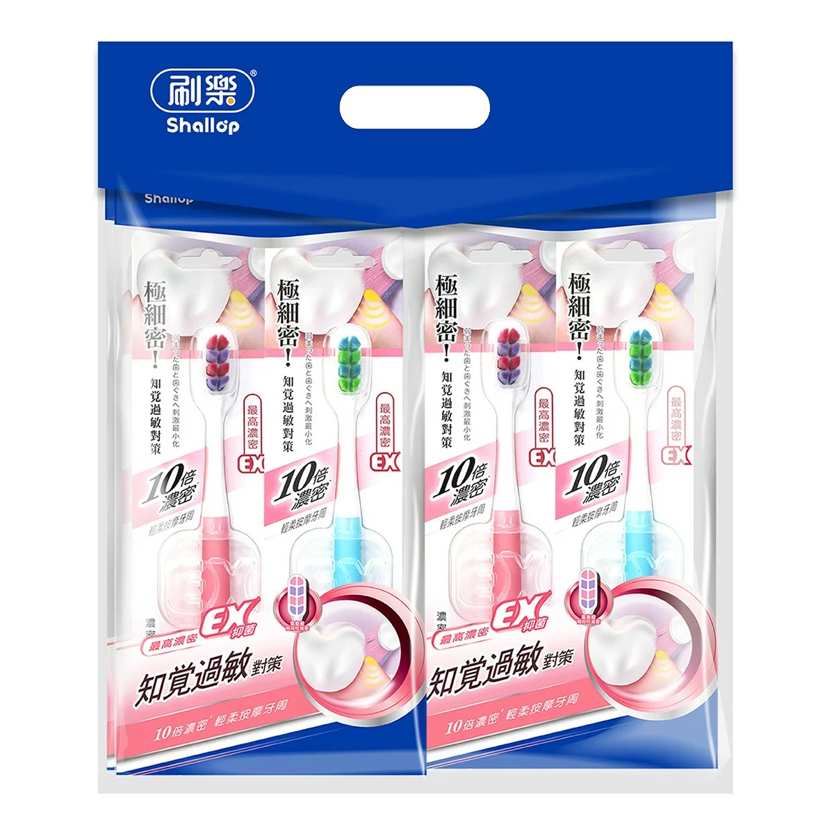 刷樂 濃密護齦牙刷 8入 - 2