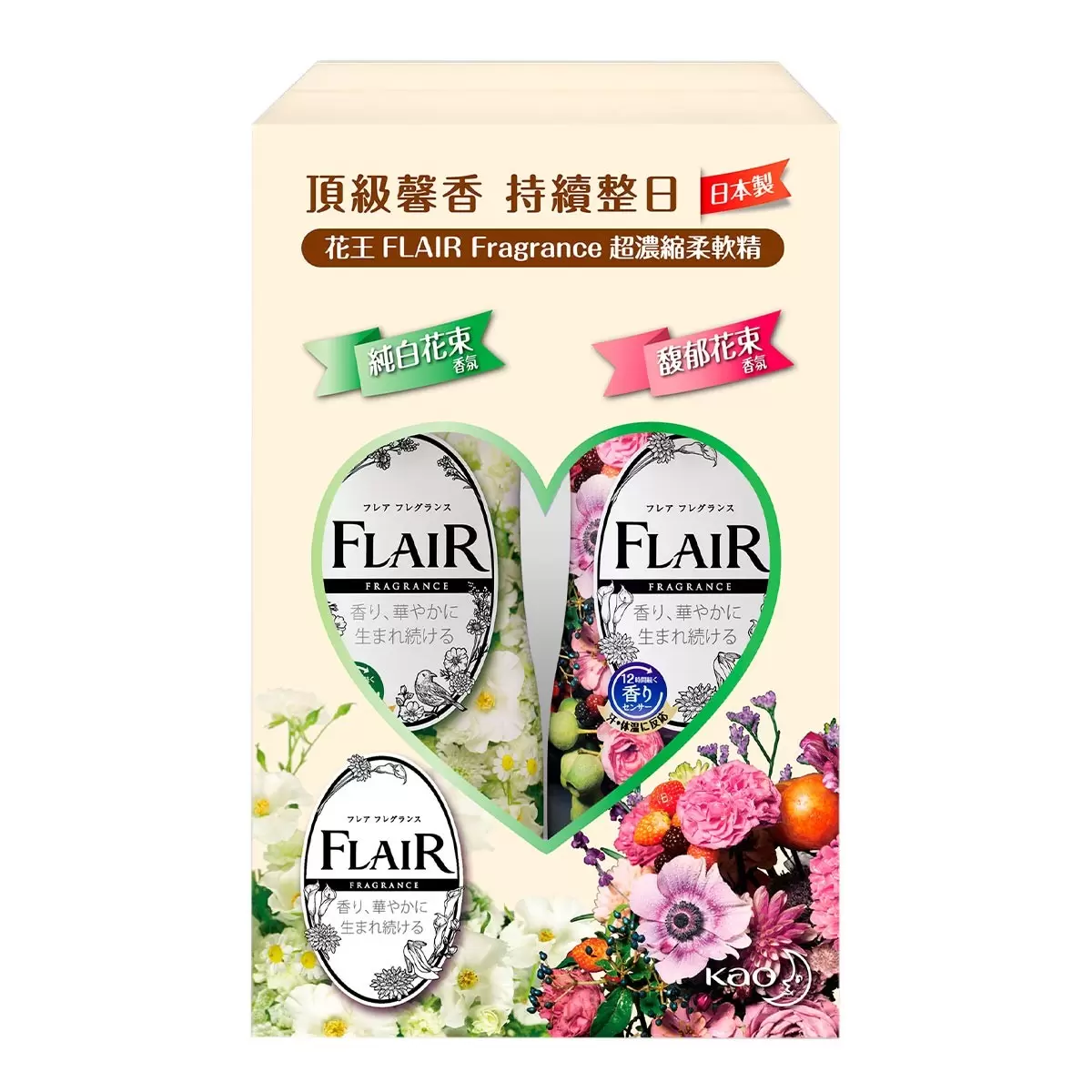 Flair 超濃縮衣物柔軟精 540毫升 X 4入