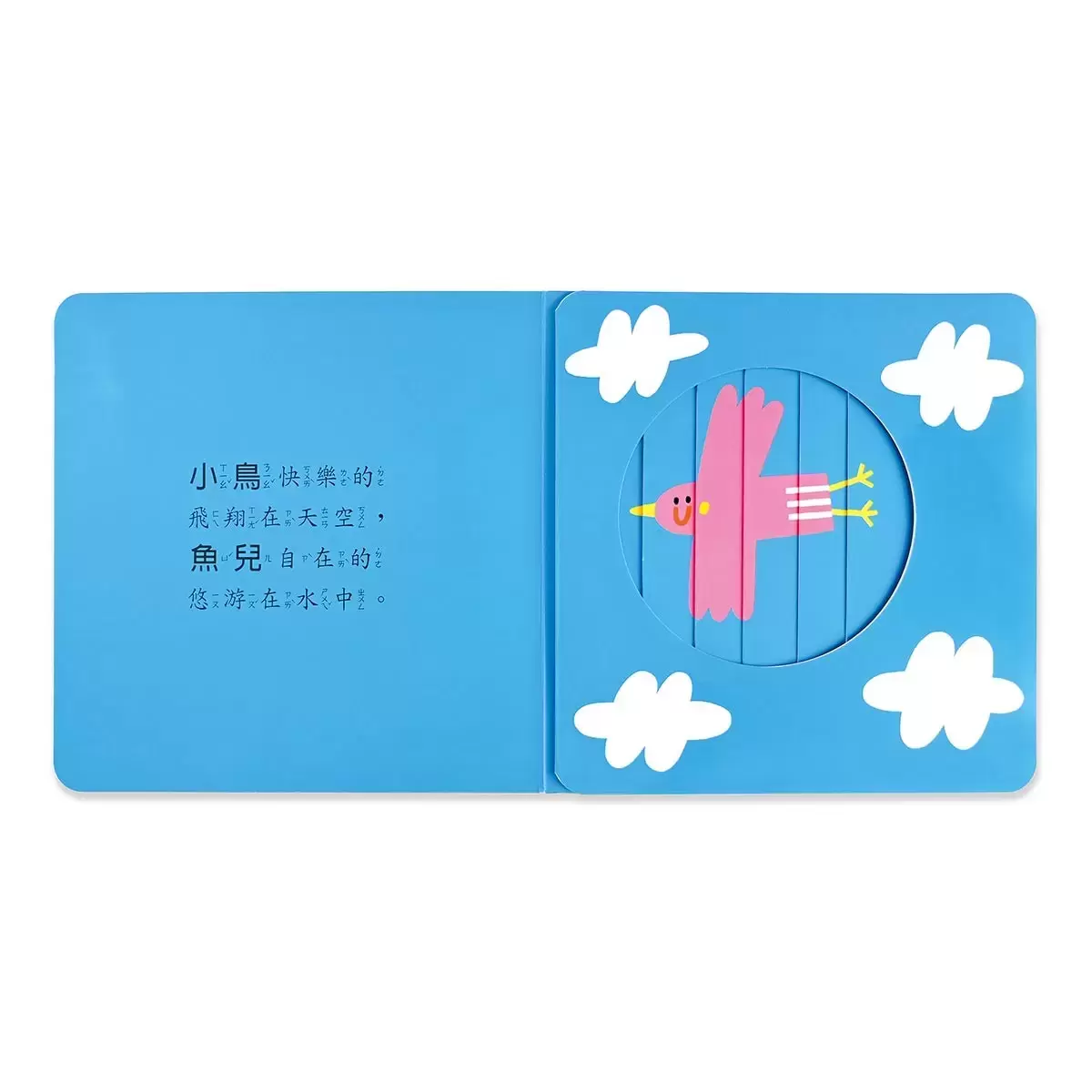 神奇魔法變變變4冊套書