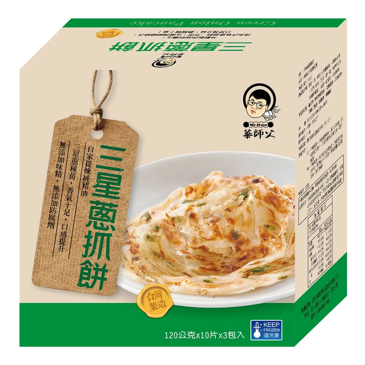 華師父 冷凍蔥抓餅 120公克 X 30入 - 1