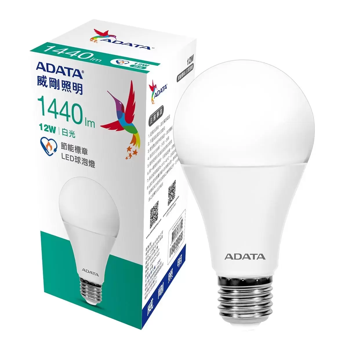 威剛 12W LED節能標章球泡燈 20入 白光
