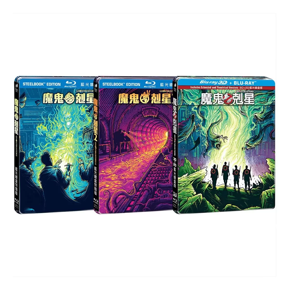 BD - 魔鬼剋星鐵盒版合輯