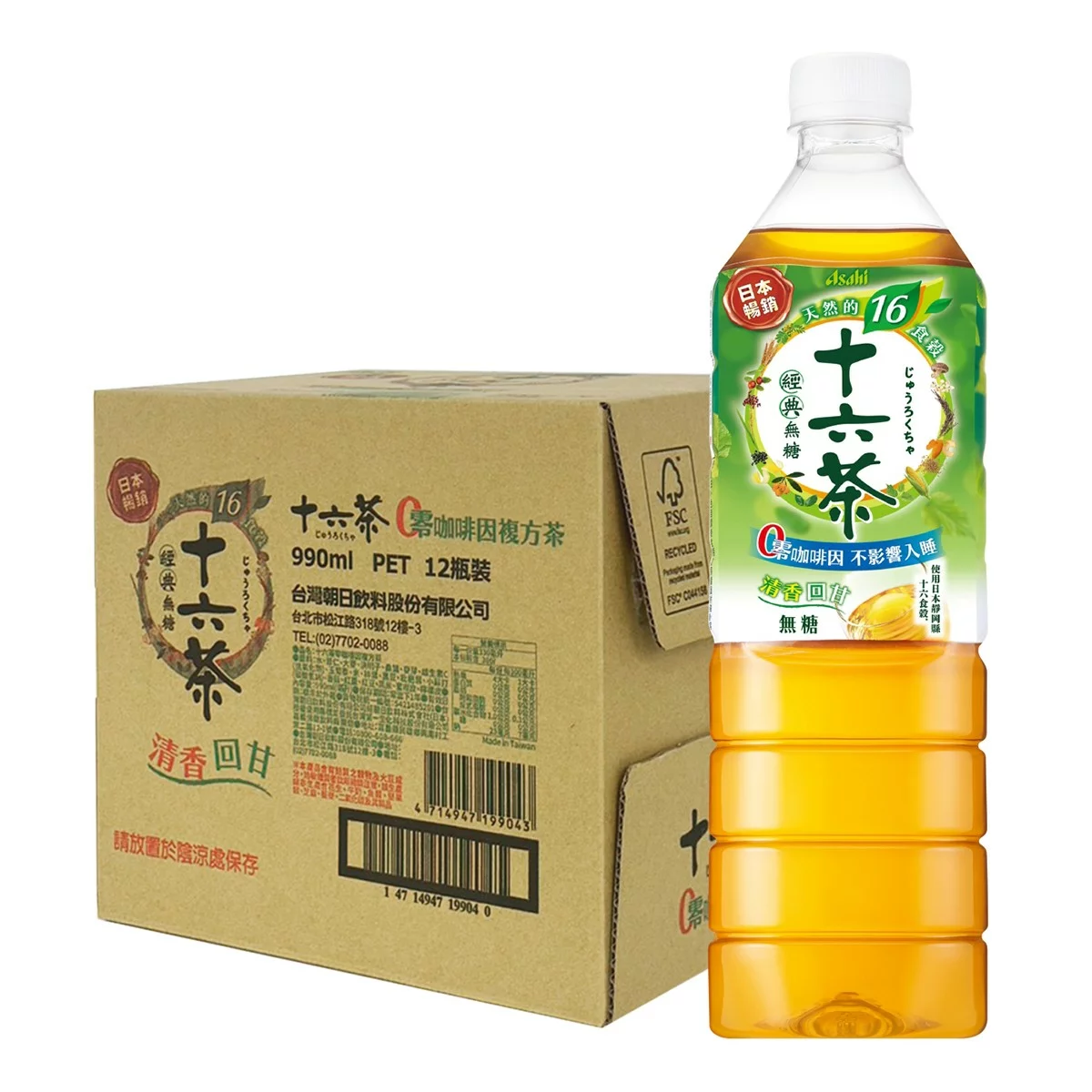 朝日 十六茶零咖啡因複方茶 990毫升 X 12入 - 1