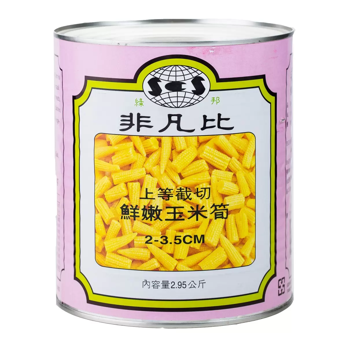 非凡比 上等截切鮮嫩玉米筍 2.95公斤 - 1