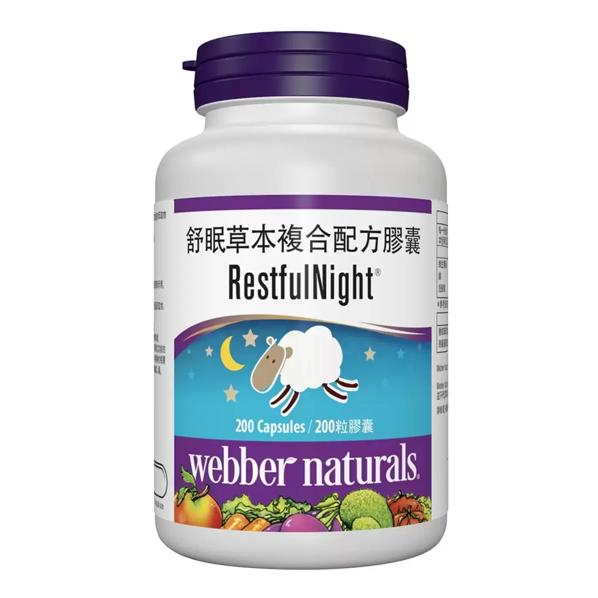 Webber Naturals 舒眠草本複合配方膠囊 200粒