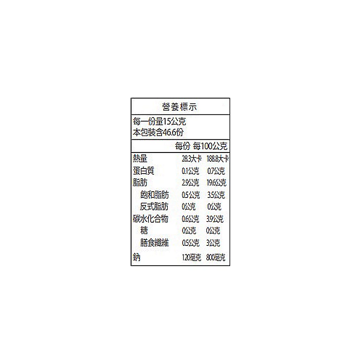 Madama Oliva 醃漬綠橄欖 700公克 - 2