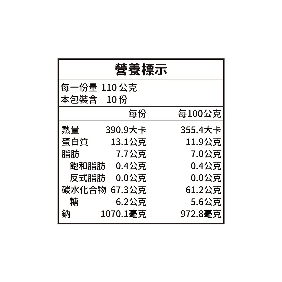 大拙匠人 青花椒香麻麵 110公克 X 10包入 - 2
