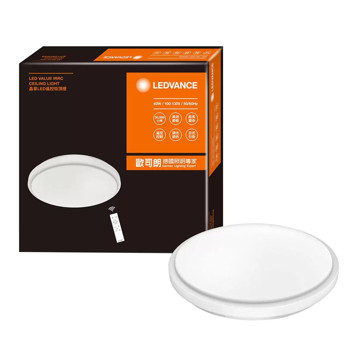歐司朗 朗德萬斯 40W LED 遙控吸頂燈