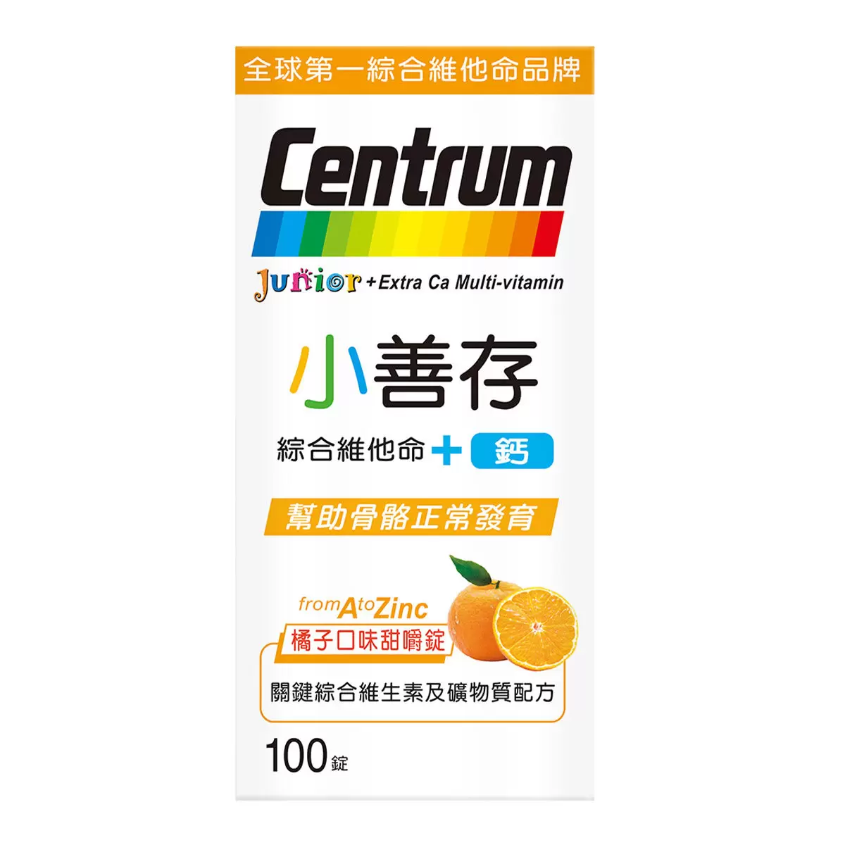 小善存 綜合維他命+鈣 100錠