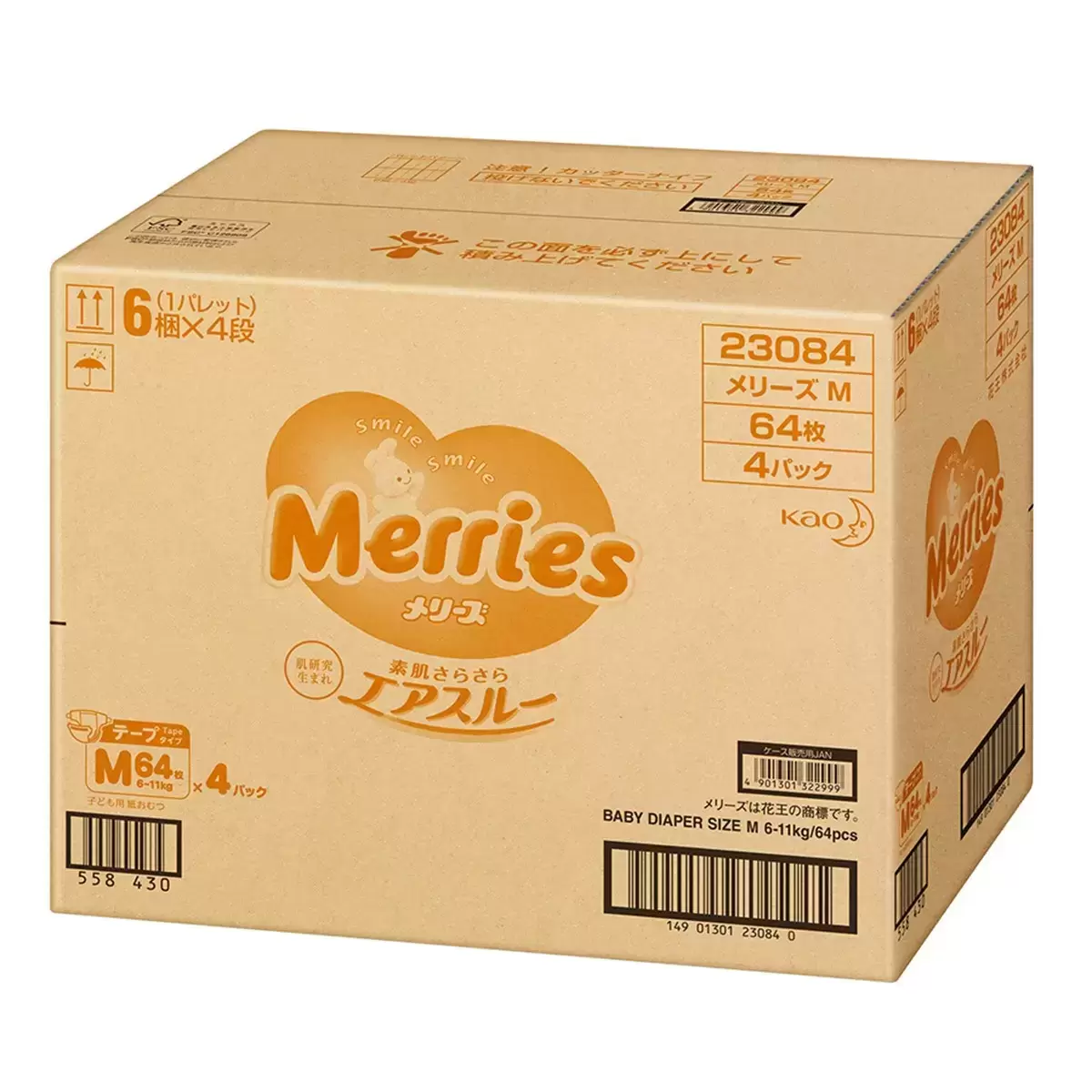 妙而舒金緻柔點透氣紙尿布 日本版 M 號 256 片