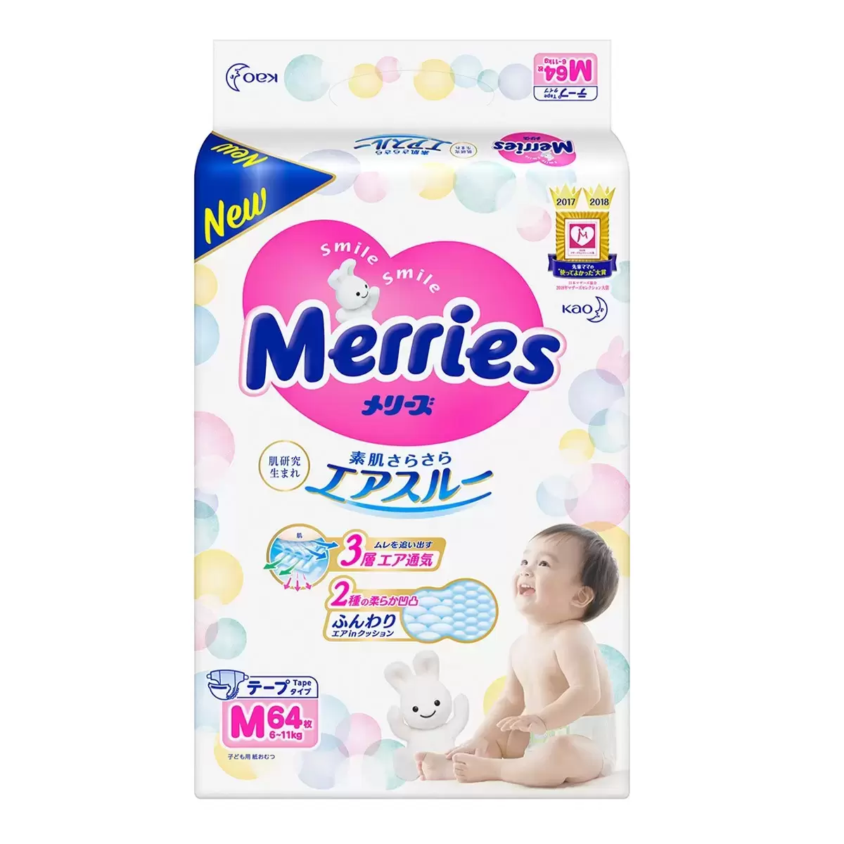 妙而舒金緻柔點透氣紙尿布 日本版 M 號 256 片