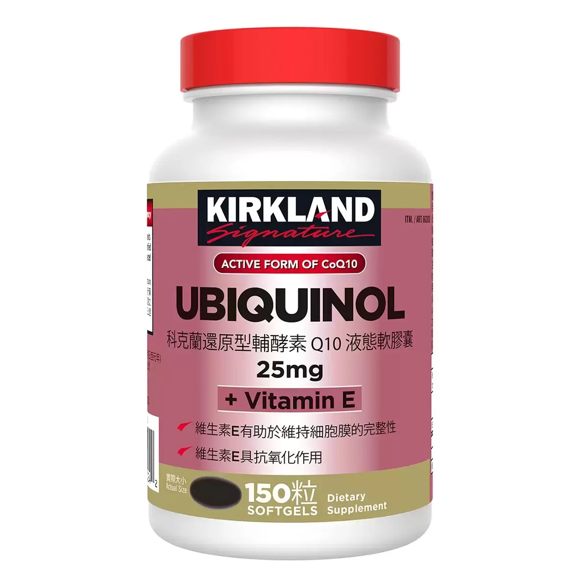 Kirkland Signature 科克蘭 還原型輔酵素Q10 25毫克+維生素E 液態軟膠囊 150粒 - 5