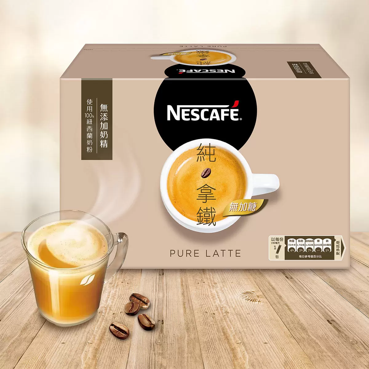 Nescafe雀巢咖啡 二合一純拿鐵 18公克 X 80入 - 4