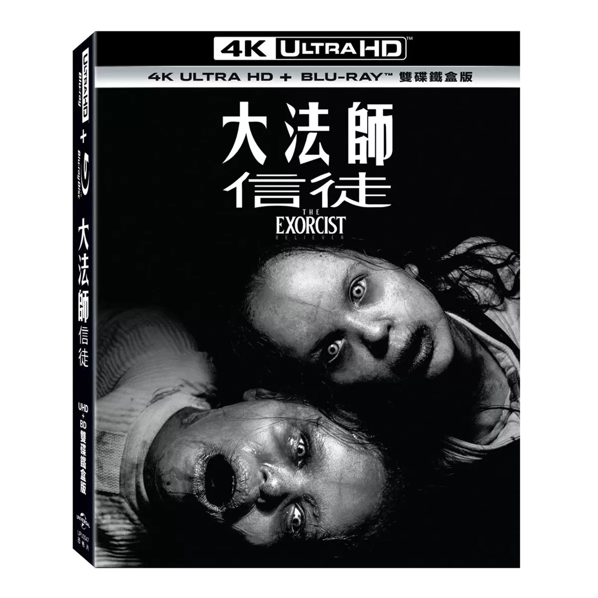 BD - 大法師：信徒 UHD + BD 雙碟鐵盒版