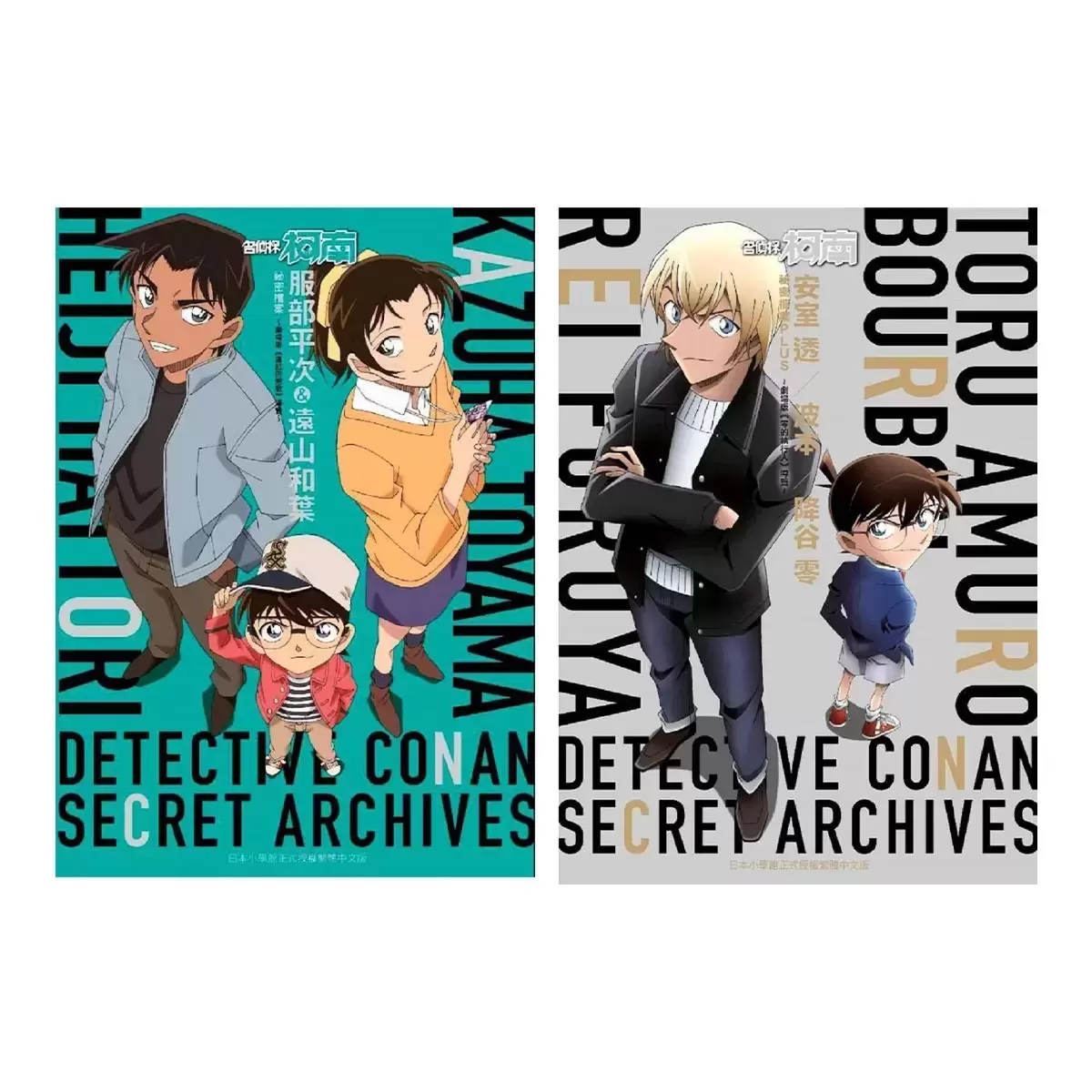 名偵探柯南 劇場版《唐紅的戀歌》導覽+劇場版《零的執行人》導覽 二冊合售