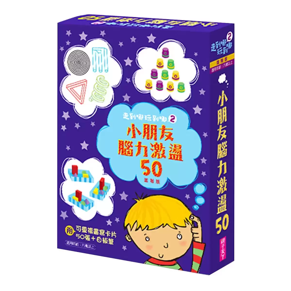 走到哪玩到哪 1-6 (6盒)