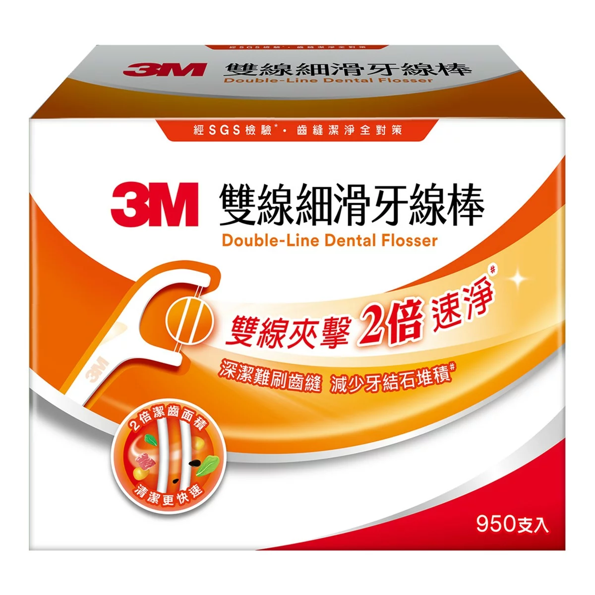 3M 雙線牙線棒組合包 950支 - 1