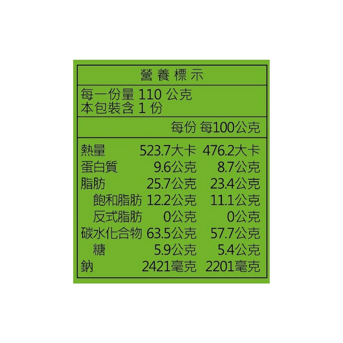 維力 香菜牛肉風味麵 110公克 X 12入 - 2