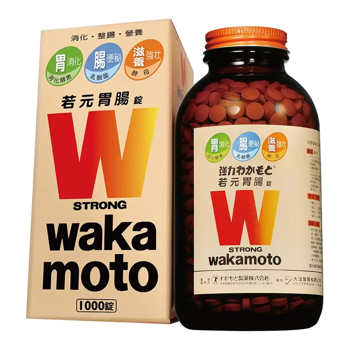 若元胃腸錠 1000錠