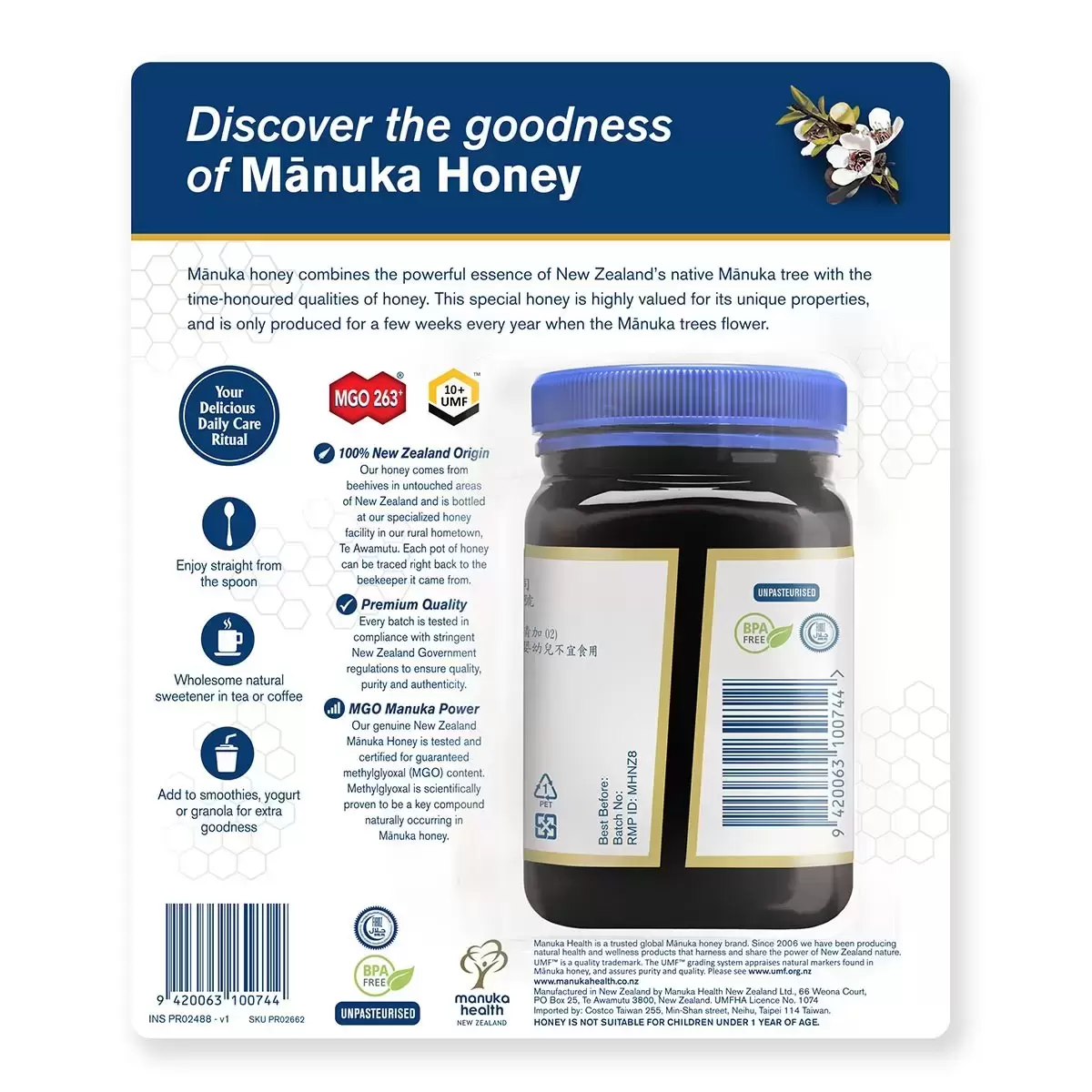 MANUKA Health 麥蘆卡蜂蜜UMF10+ 500公克
