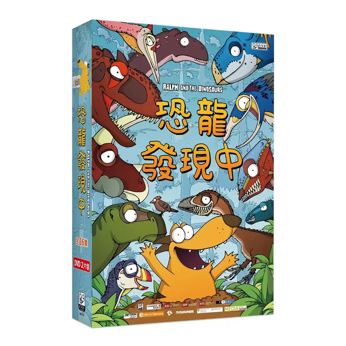弘恩動畫 恐龍發現中 雙語DVD 2片裝