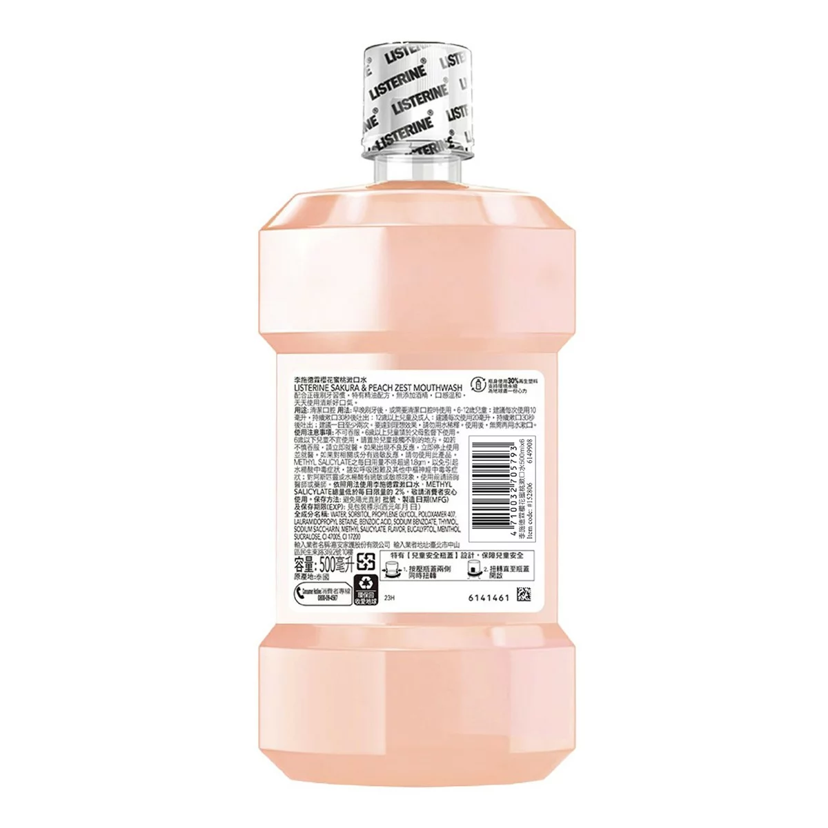 李施德霖 櫻花蜜桃漱口水 500毫升 X 6入 - 3